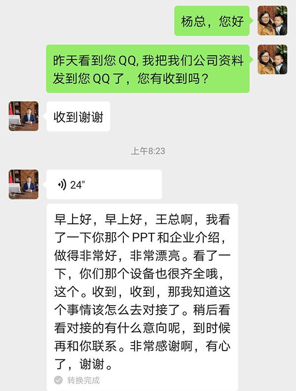 jbp竞博客户评价