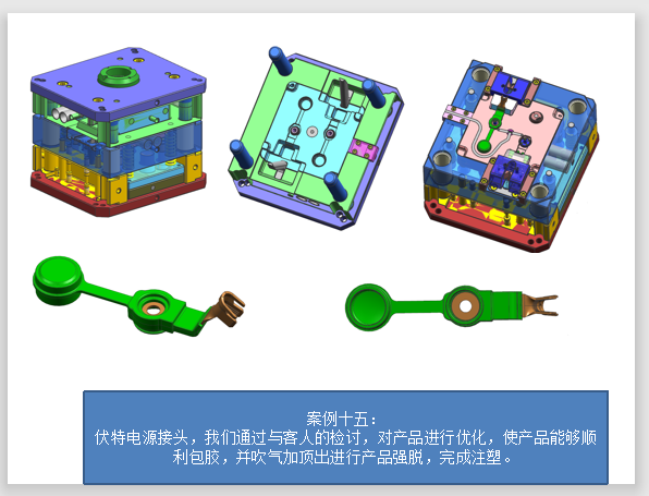 jbp竞博立式注塑生产