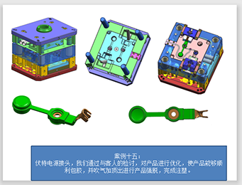 立式注塑成型的优缺点